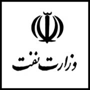 وزارت نفت